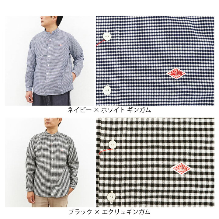 楽天市場】メンズ40-44 ダントン オックス ギンガム ストライプ バンド 