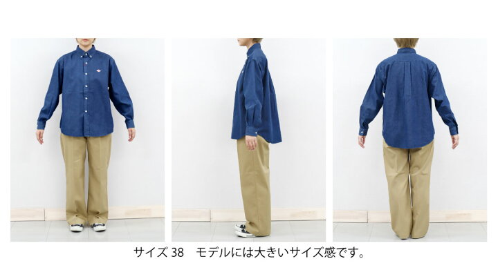 楽天市場】2024秋冬♪ レディース 34-38 ダントン ボタンダウン デニム 