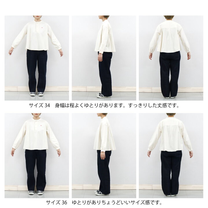 楽天市場】36 ダントン オーガニックコットン ヘンリーネック Aライン 