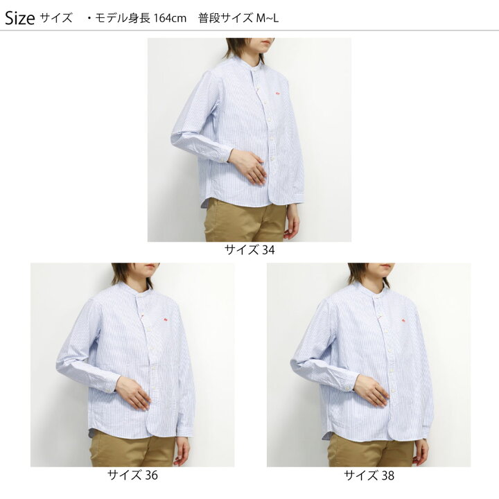 楽天市場】レディース 34-38 ダントン ストライプ ギンガム チェック 