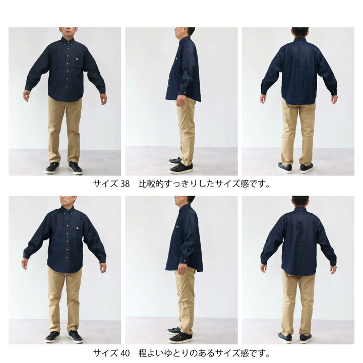 楽天市場】2026春入荷♪ メンズ38-44 ダントン ボタンダウン 