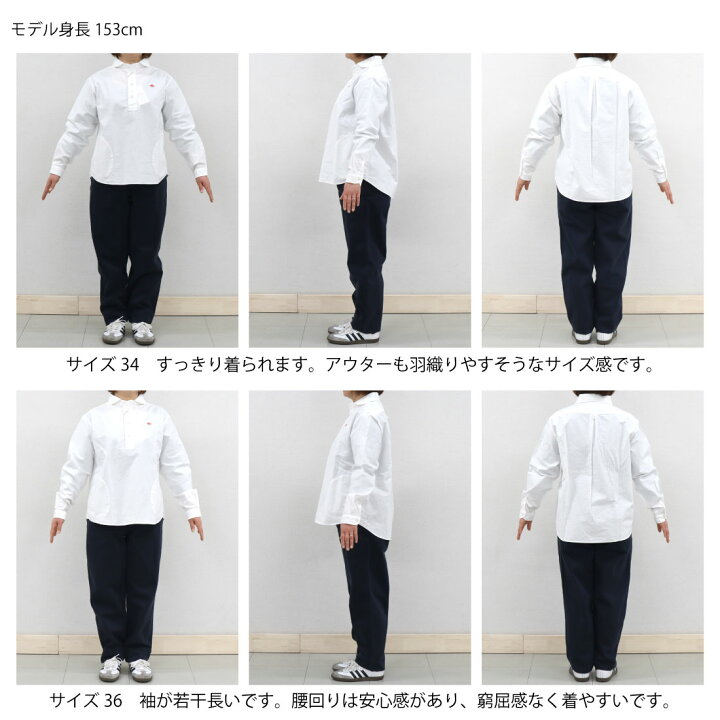 楽天市場】レディース 34-38 ダントン ラウンドカラー 丸襟 プル 