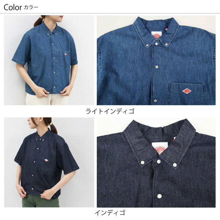 楽天市場】レディース36 ダントン デニム ダンガリー ボタンダウン 