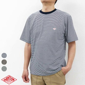 2025春夏 新色追加♪ メンズM-XXL ダントン 細 ボーダー クルーネック 半袖 インナー Tシャツ 綿 ポリエステル DANTON INNER T［ネコポス］