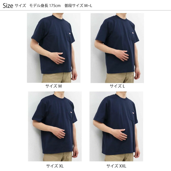 T シャツ ネイビー ダントン メンズ DANTON 半袖シャツ 36 コットン 