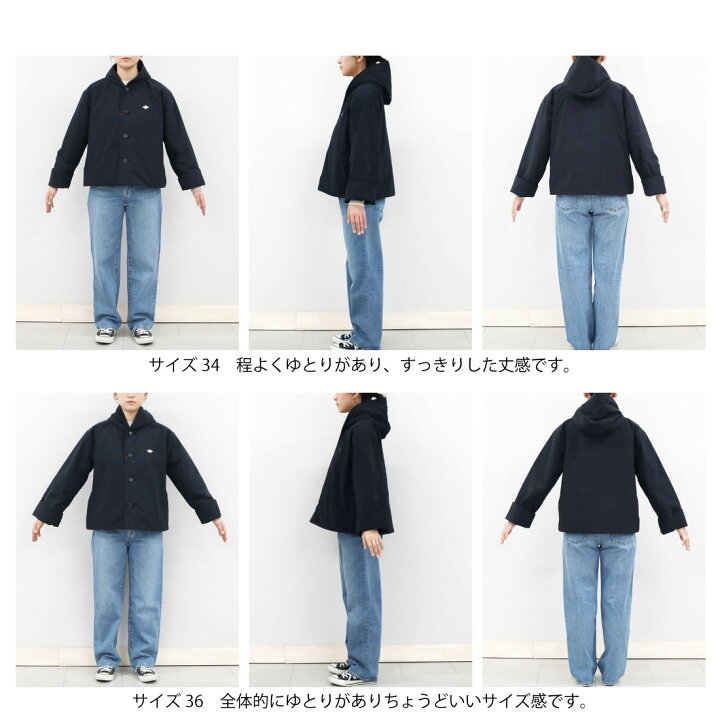 ダントンインサレーションジャケット34 レディースSサイズ