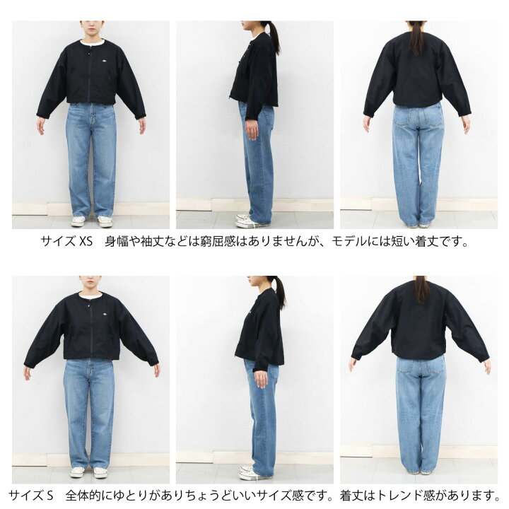 楽天市場】レディース XS-M ダントン スタナー ナイロン ノーカラー 