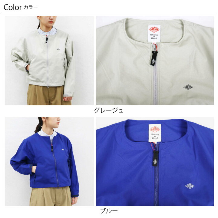 楽天市場】レディース XS-M ダントン スタナー ナイロン ノーカラー 