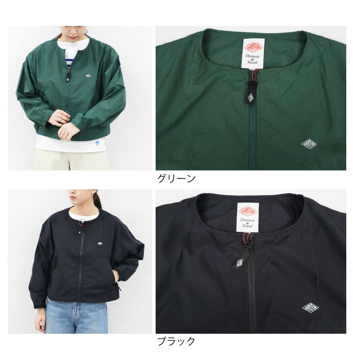楽天市場】レディース XS-M ダントン スタナー ナイロン ノーカラー  
