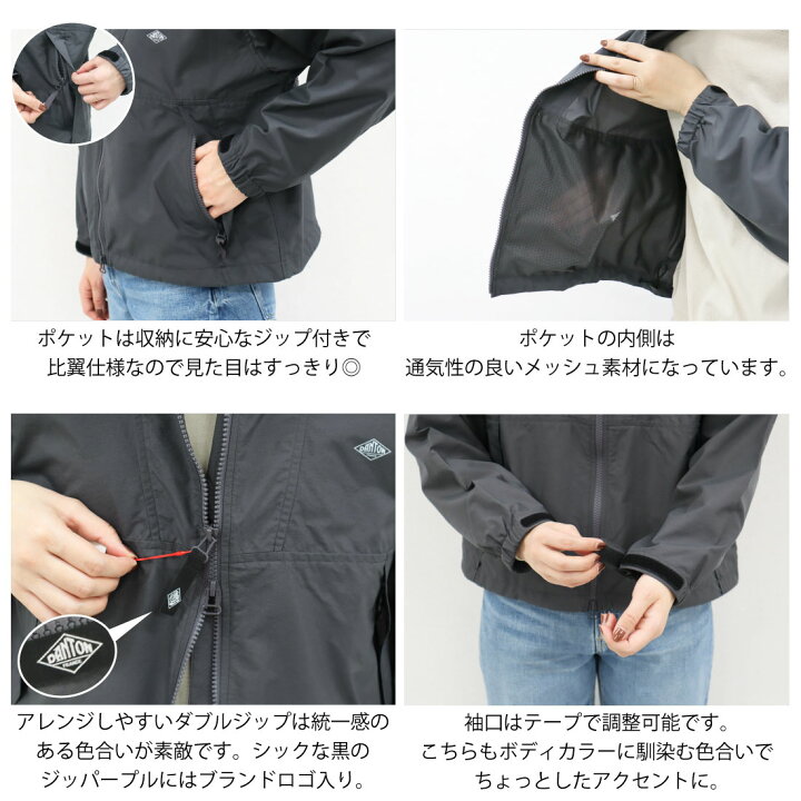 楽天市場】2026春夏♪ XS-M レディース ダントン スタナー ナイロン 