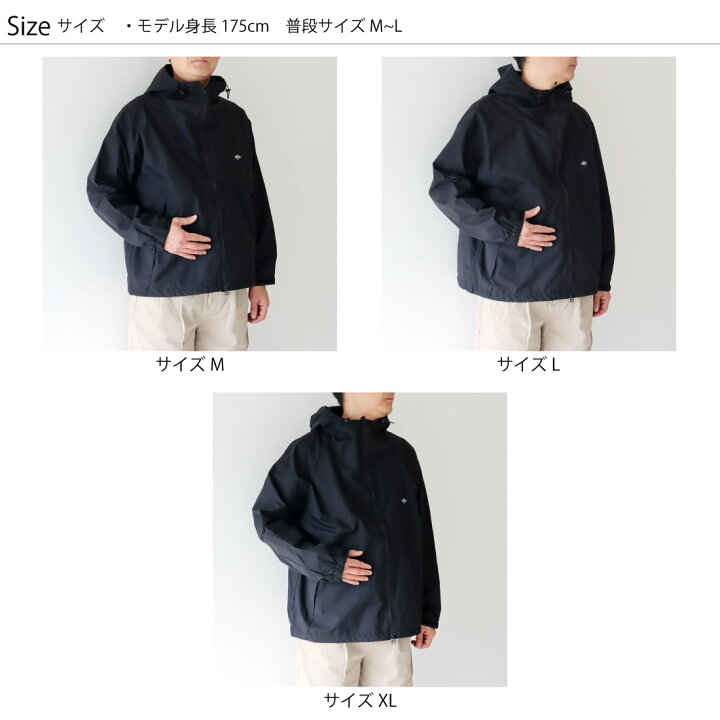 楽天市場】2025春 メンズM-XL ダントン スタナー ナイロン フード 
