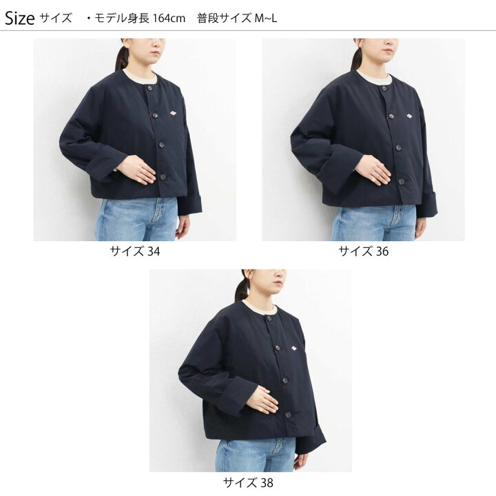 楽天市場】36-38 ダントン 袖ロール ボタン インサレーション 中綿 