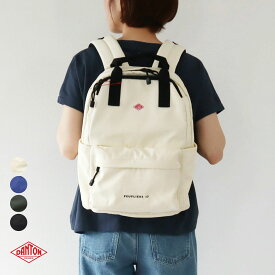 2025春夏 新色追加♪ ダントン ポリエステル ツイル リュック PEUPLIERS 17L ピュプリエ DANTON