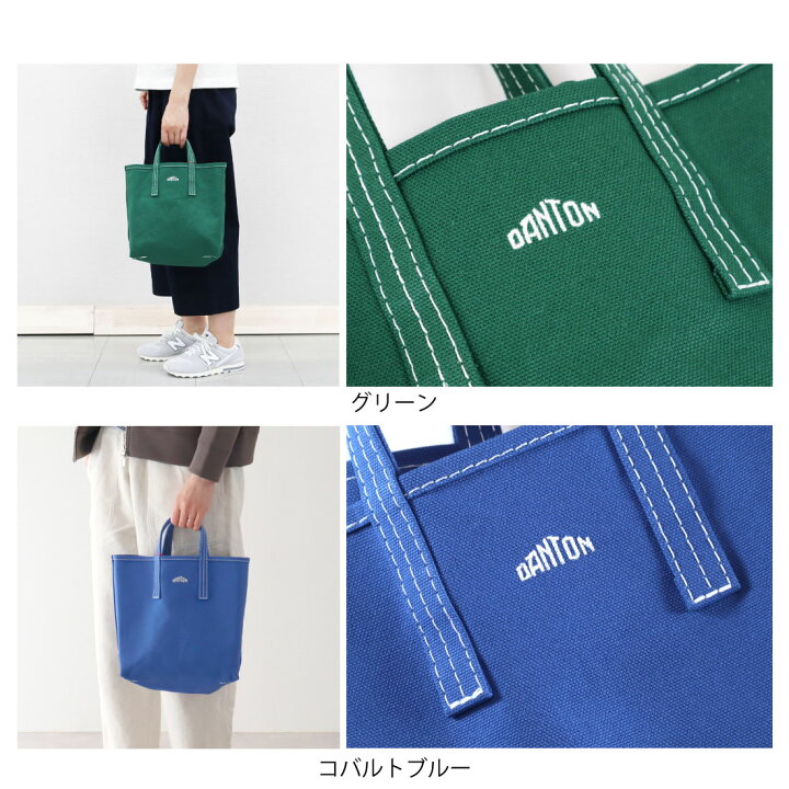 楽天市場】2026春夏 追加♪ ダントン トート バッグ S スモール 刺繍 