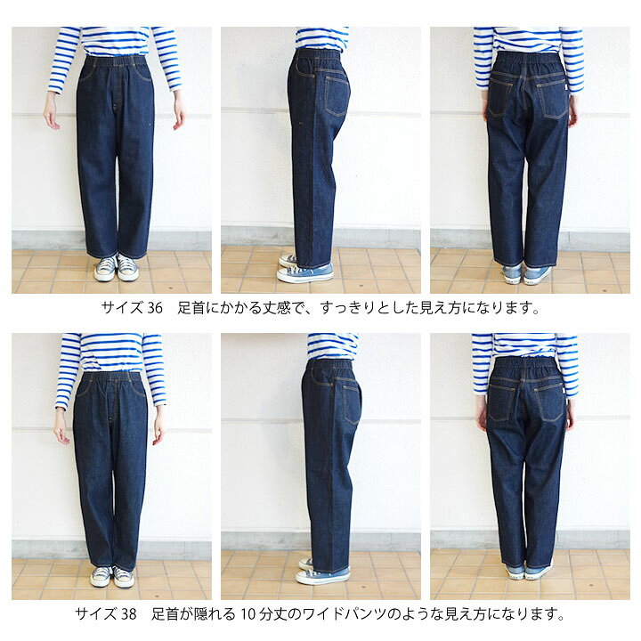 楽天市場】ダントン 11oz カラー デニム 4ポケット ワイド イージー 