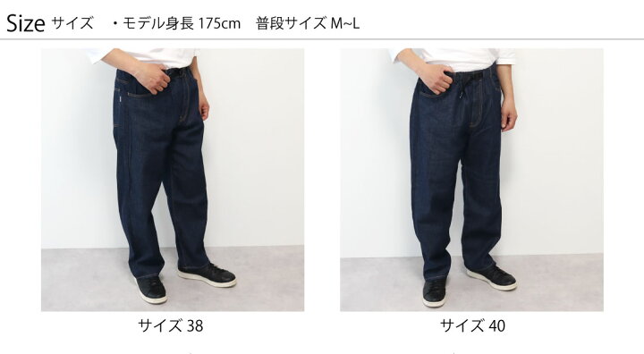 楽天市場】30%OFF メンズ38-40 ダントン 11oz カラー デニム 4ポケット 