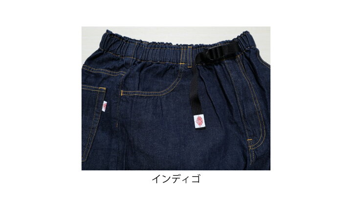 楽天市場】30%OFF メンズ38-40 ダントン 11oz カラー デニム 4ポケット 