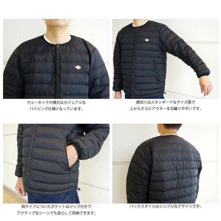 楽天市場】2024秋冬入荷♪ メンズM-XXL ダントン インナーダウン  