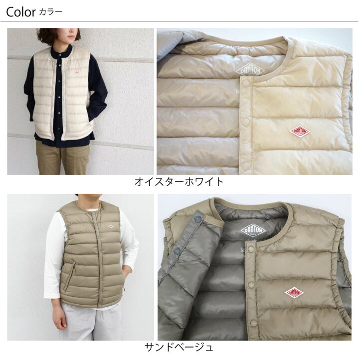 楽天市場】2024秋冬入荷♪ レディース XS-M ダントン インナーダウン 