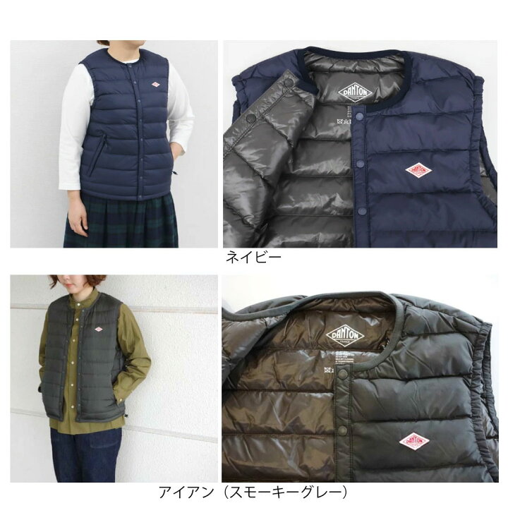 楽天市場】2024秋冬入荷♪ レディース XS-S ダントン インナーダウン 