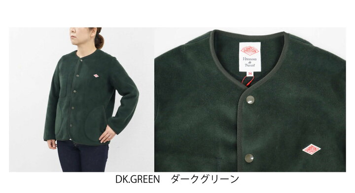 楽天市場】2024秋冬入荷♪34-38 ダントン ノーカラー フリース  