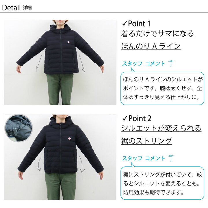 楽天市場】レディースXS ダントンナイロンタフタ ミドル ダウン フード 