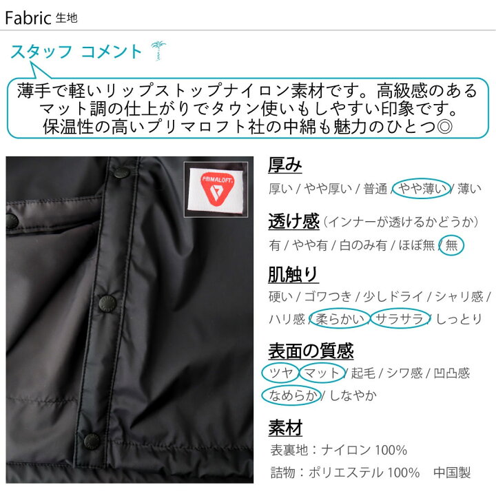 楽天市場】2026春追加 メンズM-XXL ダントン ナイロン ストレッチ 
