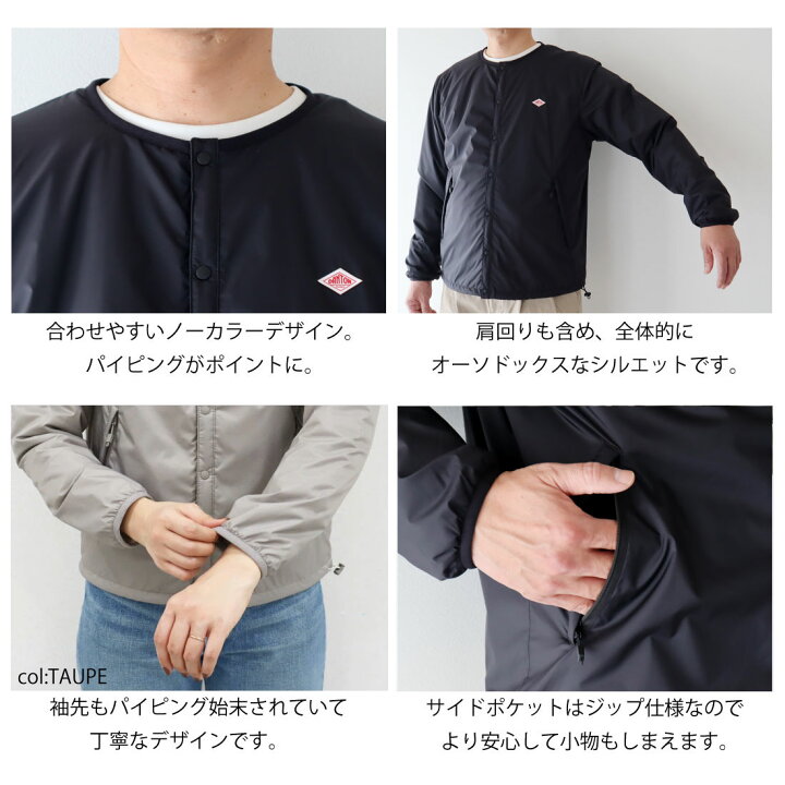 楽天市場】2026春追加 メンズM-XXL ダントン ナイロン ストレッチ 