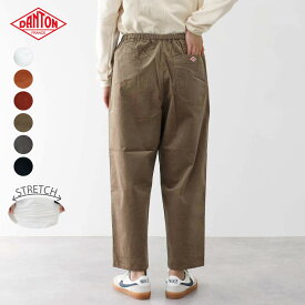2025秋冬追加♪ ダントン ストレッチ コーデュロイ イージー パンツ レディース DANTON ［ネコポス］