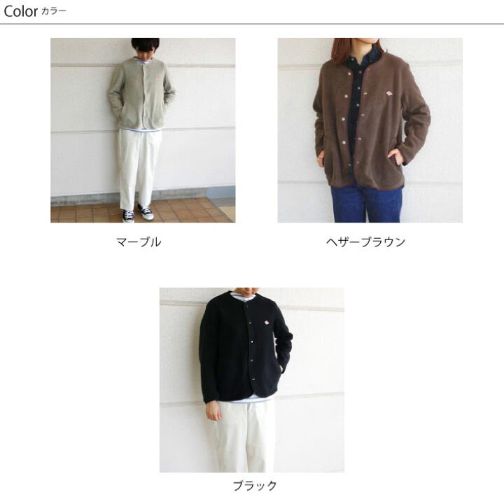 楽天市場 34 38 ダントン ノーカラー フリース ジャケット レディース カーディガン ｄａｎｔｏｎ ｃｌｅｖｅ楽天市場店