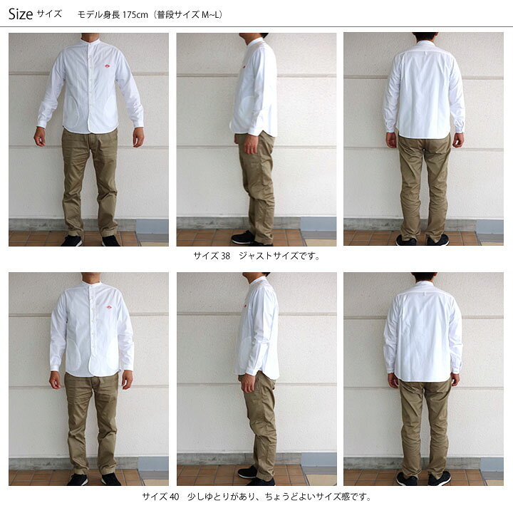 楽天市場】メンズ 38♪ ダントン オックス バンドカラー シャツ DANTON 