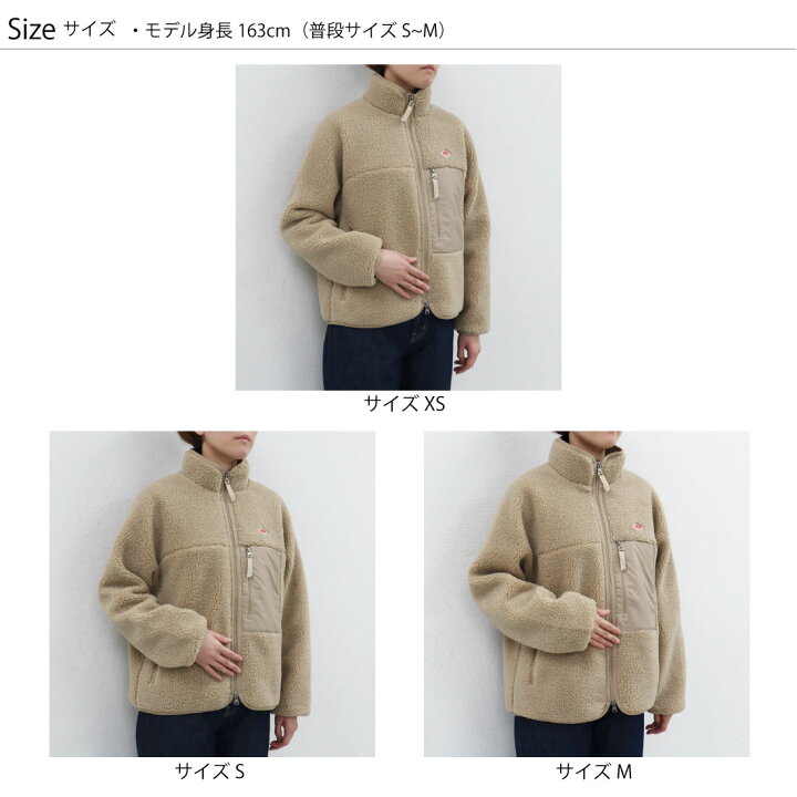 楽天市場】2024秋冬入荷♪ レディース XS-M ダントン スタンド  