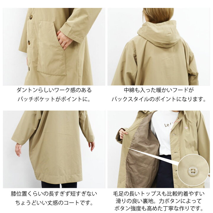 楽天市場】春コートに♪36(M) ダントン ボタン インサレーション 中綿 