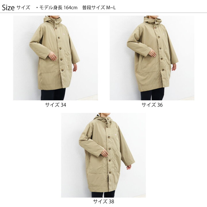 楽天市場】春コートに♪36(M) ダントン ボタン インサレーション 中綿  