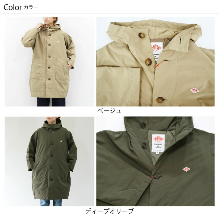楽天市場】20%OFF36-38 ダントン 撥水 ボタン インサレーション 中綿 