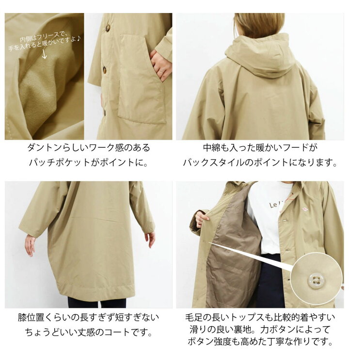 楽天市場】20%OFF 38(L) ダントン 撥水 ボタン インサレーション 中綿 