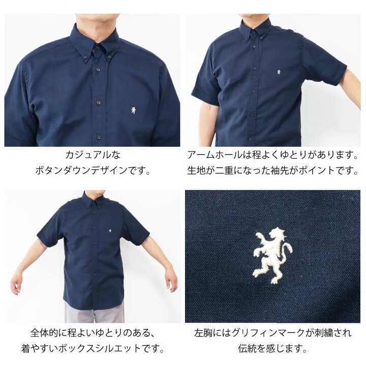 楽天市場】2026春夏追加♪ 涼しい♪ ジムフレックス リネン 