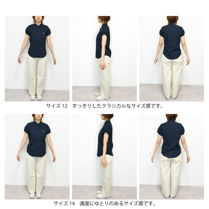 楽天市場】2026春夏追加♪ 涼しい♪ 12(S)-16(L) ジムフレックス 