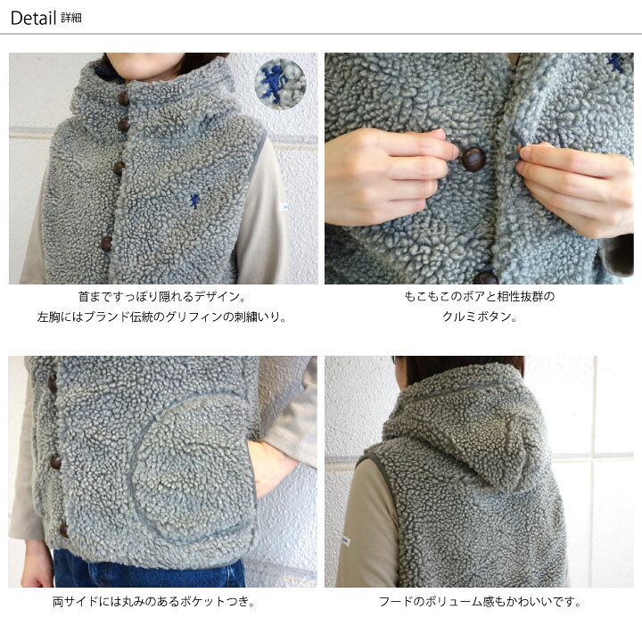 楽天市場】20%OFF 16 ジムフレックス ボア くるみボタン フード ベスト 