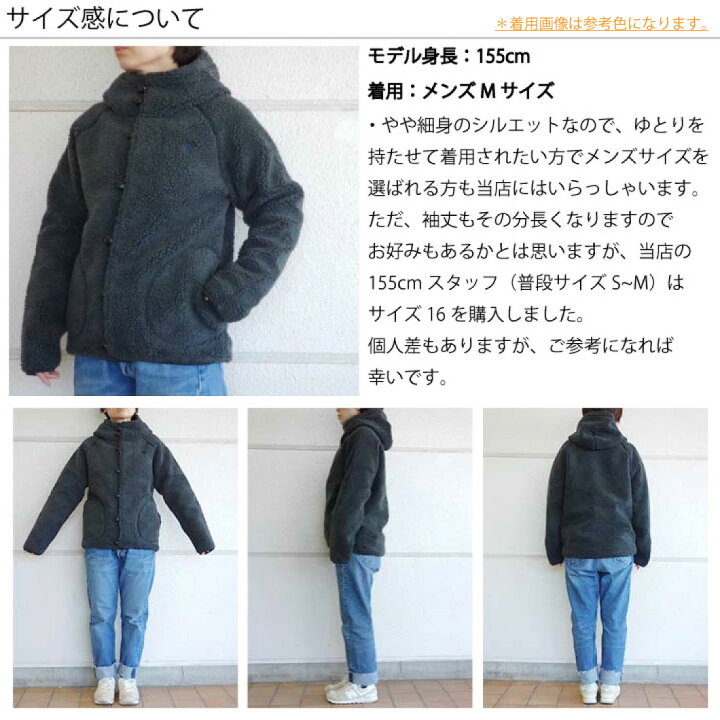 楽天市場】14-L ジムフレックス ボア くるみボタン フード ジャケット 