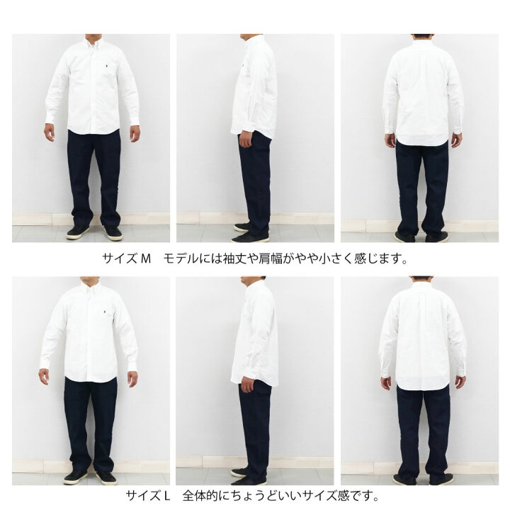 楽天市場】S,M ジムフレックス メンズ オックス ボタンダウン 長袖 