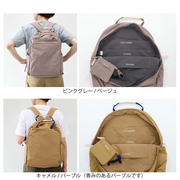 楽天市場】アースメイド ナイロン ポリエステル 12ポケット インサイド 