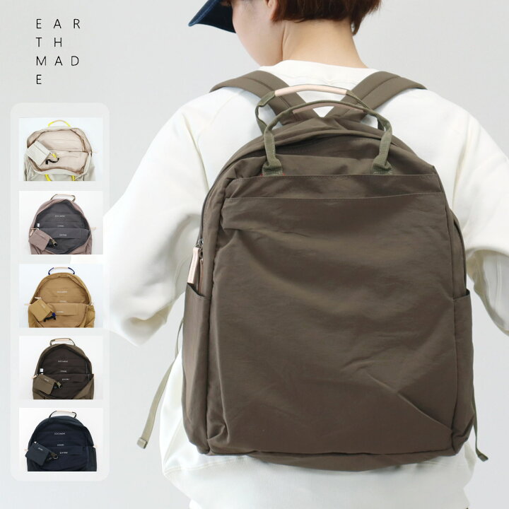 楽天市場】アースメイド ナイロン ポリエステル 12ポケット インサイド 