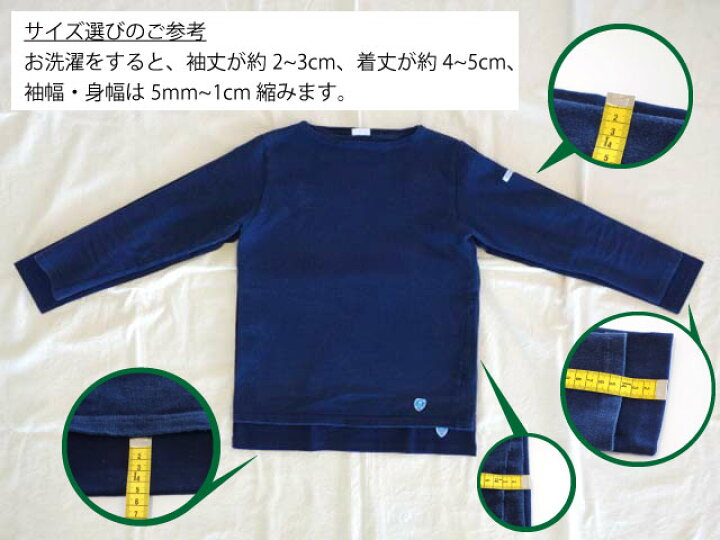 楽天市場 サイズ0 5 オーシバル ボーダー コットンロード バスクシャツ レディース メンズ オーチバル Orcival ネコポス ｃｌｅｖｅ楽天市場店