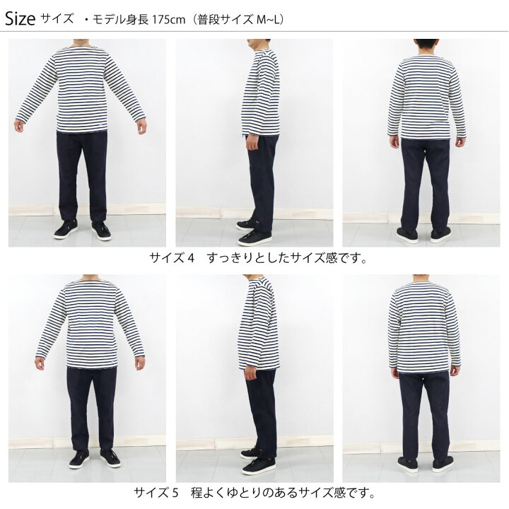 楽天市場 サイズ0 6 オーシバル ボーダー コットンロード バスクシャツ レディース メンズ オーチバル Orcival ネコポス ｃｌｅｖｅ楽天市場店