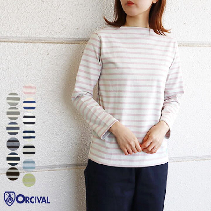 楽天市場 サイズ0 5 オーシバル ボーダー コットンロード バスクシャツ レディース メンズ オーチバル Orcival ネコポス ｃｌｅｖｅ楽天市場店