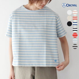 2025春夏 新作♪ オーシバル コットンロード ワイド クルーネック 半袖 プルオーバー フランス製 オーチバル ORCIVAL ［ネコポス］