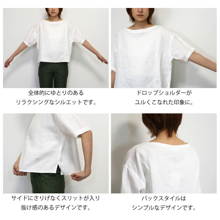 楽天市場】涼しい♪ オーシバル リネン ボートネック 半袖 プル 