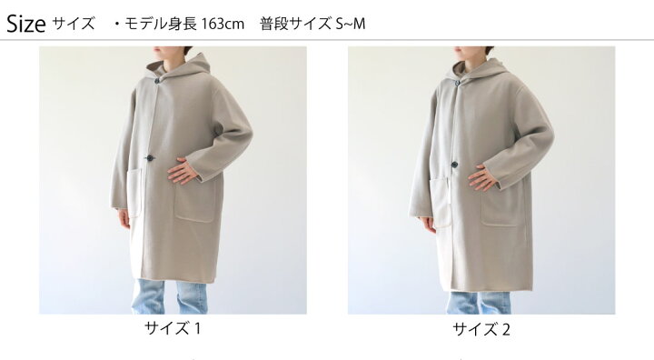 新品 未使用 オーシバル ウール リバー コート グレー 2 楽天市場 