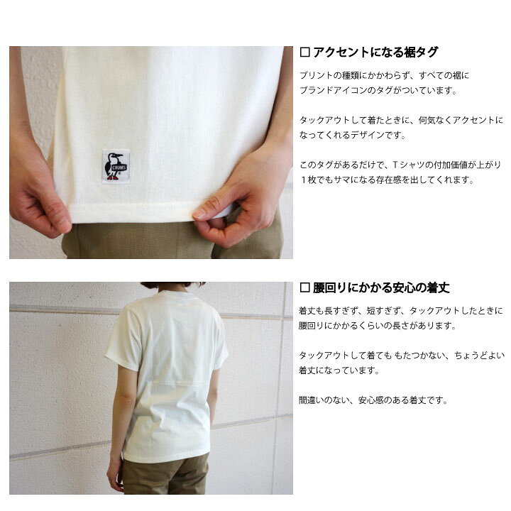 楽天市場 Wsm Msxl チャムス Tシャツ パワーオブラブ ドリーム ハナビ レディース メンズ Chums ネコポス cleve楽天市場店 楽天市場 Wsm Msxl チャムス Tシャツ パワーオブラブ ドリーム ハナビ レディース メンズ Chums ネコポス cleve楽天市場店